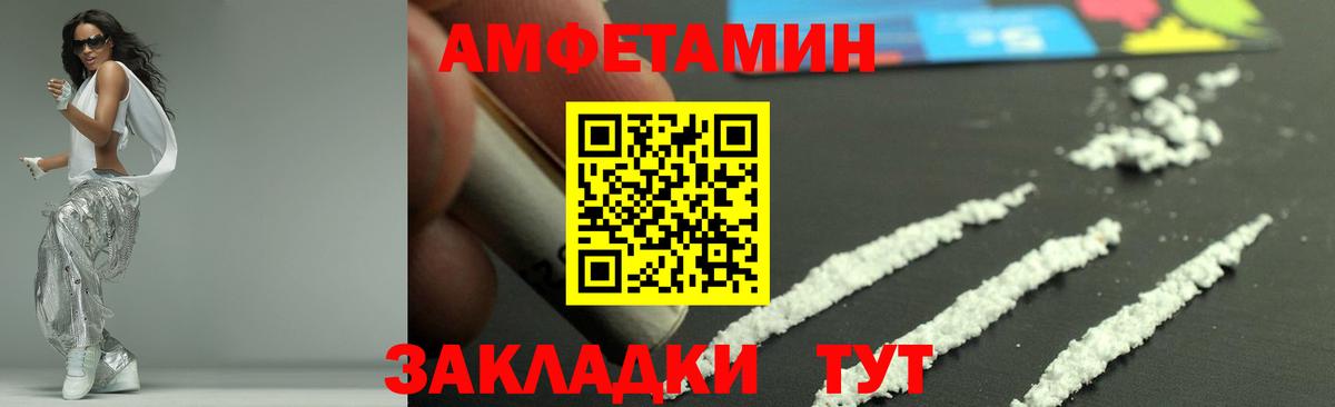 МЕТАМФЕТАМИН  Вход с VPN  Краснотурьинск  Первитин Декстрометамфетамин 99.9% 