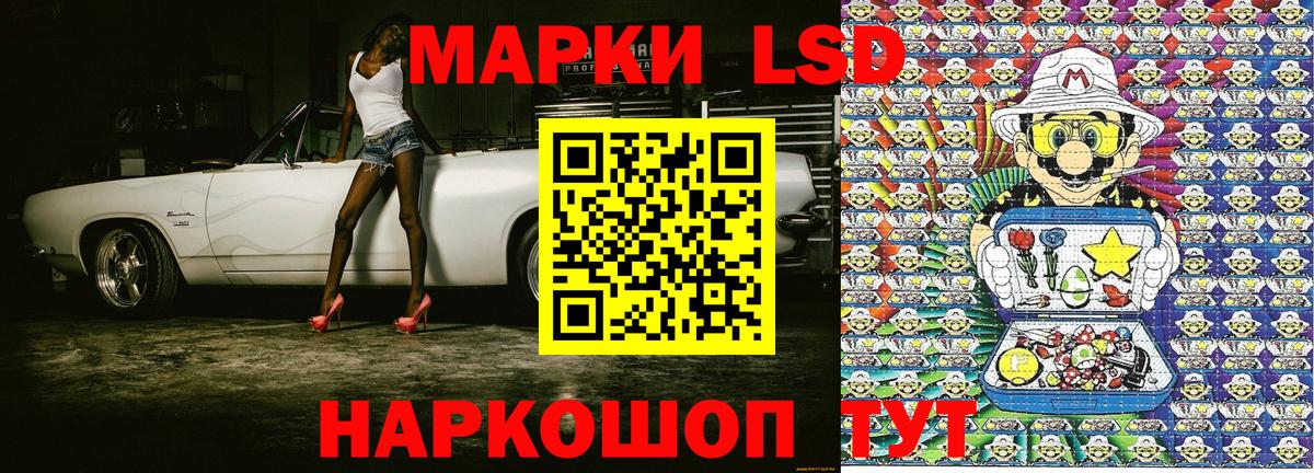Краснотурьинск  Марки 25I-NBOMe 1,5мг  Вход с VPN 