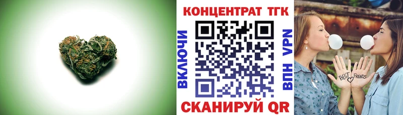 купить наркотик  Краснотурьинск  Дистиллят ТГК жижа 
