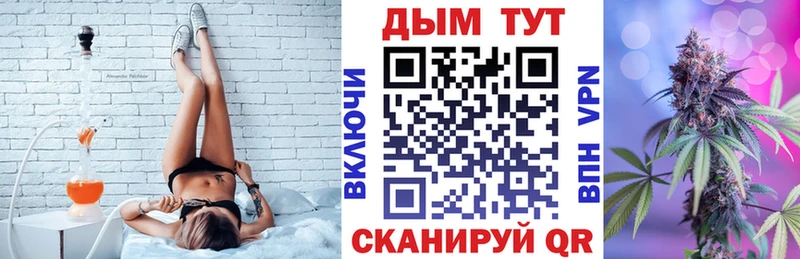 купить наркотик  Краснотурьинск  Шишки марихуана семена 