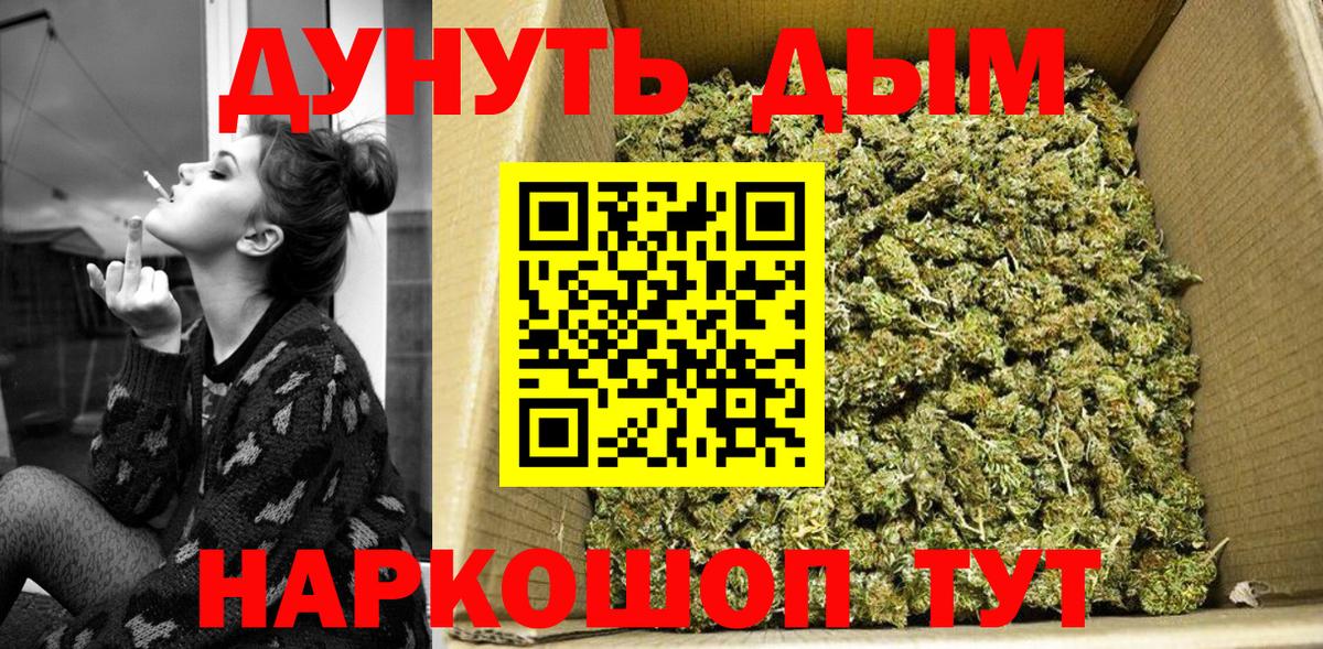 Бошки марихуана OG Kush  Конопля ГИДРОПОН  Краснотурьинск  Конопля планчик  Шишки марихуана MAZAR  Вход с VPN 