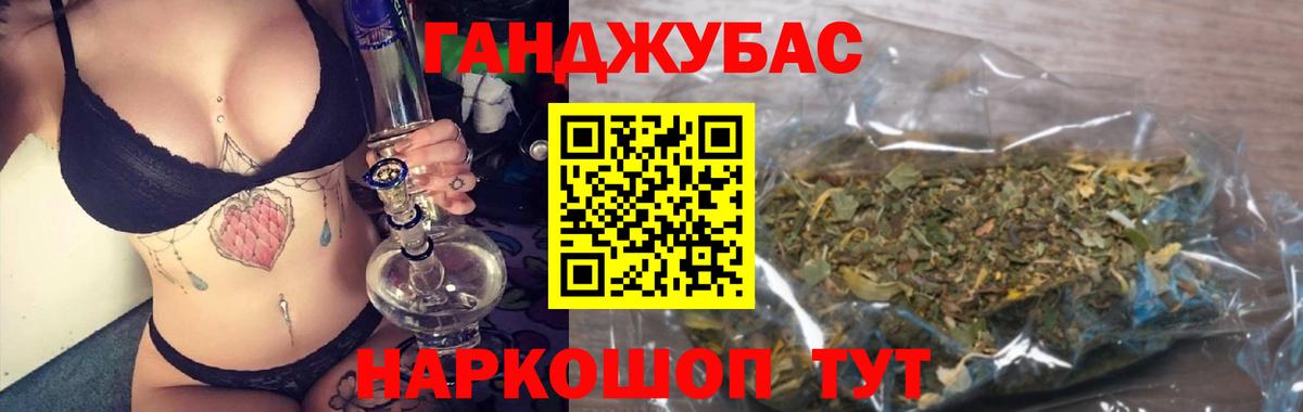 Шишки марихуана план Краснотурьинск